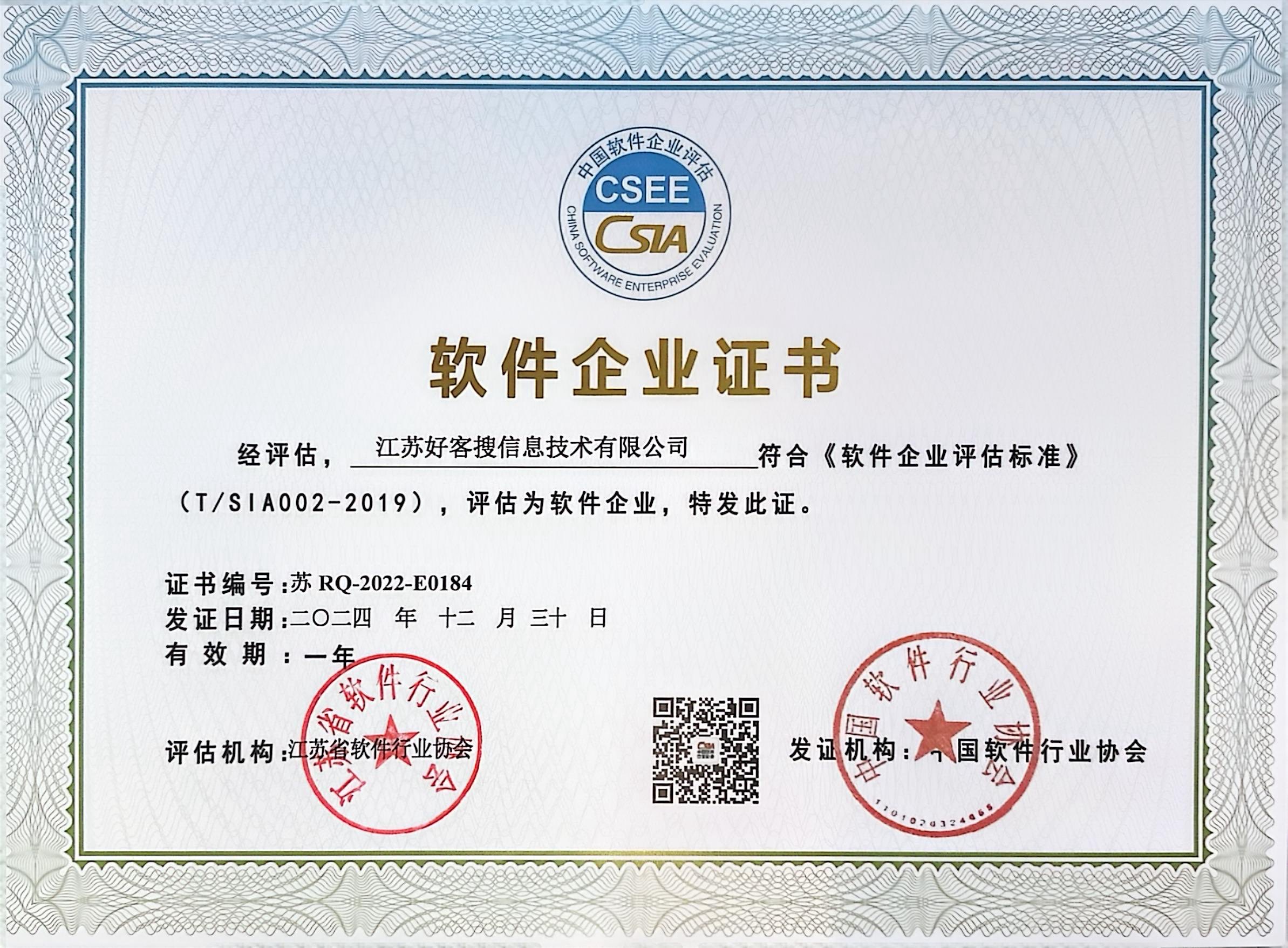 冯坡镇关键词排名怎么做?